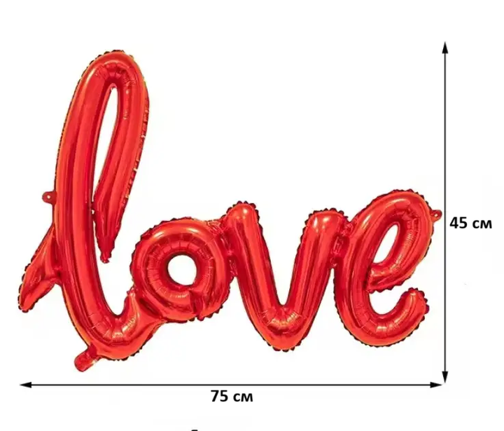 Кулька повітряна з фольги Love 45 на 75 см червоний - Фото 6 Кулька повітряна з фольги Love 45 на 75 см червоний - зображення 6