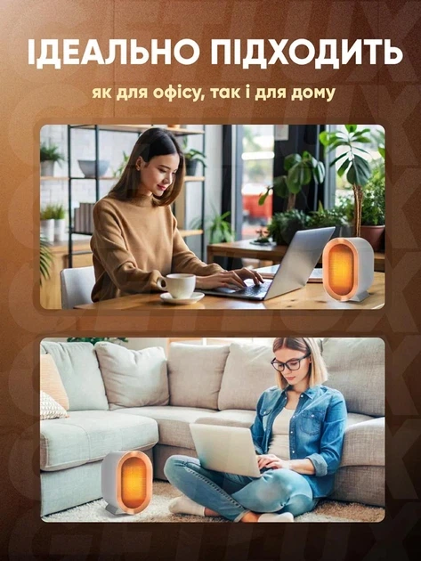 Керамический обогреватель настольный тепловентилятор Heater A-Plus 1200W РТС - изображение 2