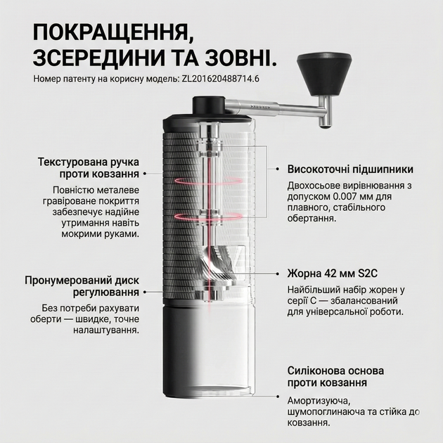 Ручна кавомолка Timemore C5 ESP Chestnut Black (C5ESPBlack) портативний млин для кави з регулюванням помелу з нержавіючої сталі - зображення 4