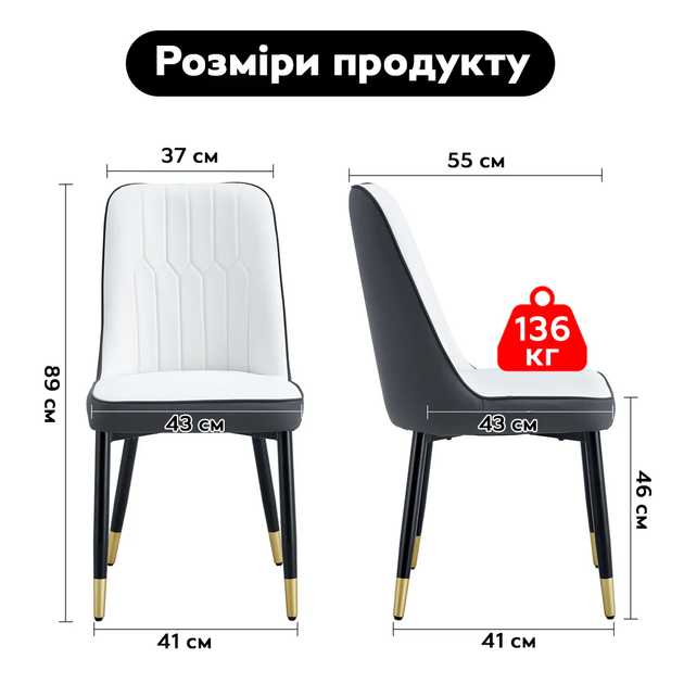 Стул обеденный эргономичный с мягким сиденьем и металлическими ножками DSF-331 Black - изображение 8