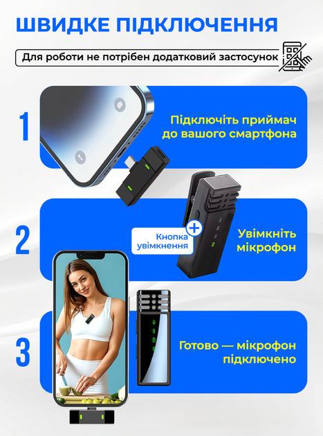 Микрофон для телефона петличный беспроводной для айфона андроида с подавлением шума ветрозащитой зарядным кейсом планшета смартофона пк одна мини петличка для блогера стрим тикток 2 шт Type-C Lightning Черный 73716 - изображение 3