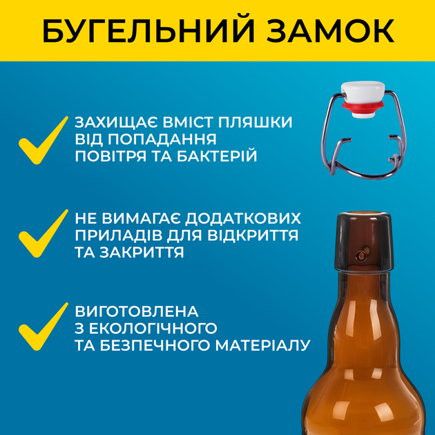 Бутылка Бугельная 1 л (стекло) коричневая 8шт - изображение 3