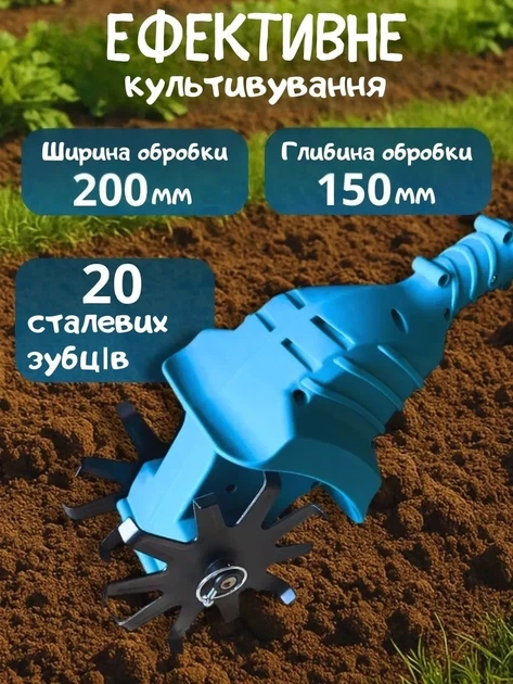 Аккумуляторный ручной культиватор для разрыхления и прополки земли 2 АКБ 24V - изображение 8