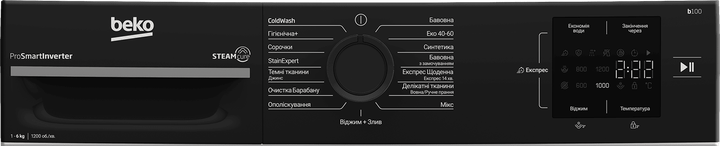 Пральна машина автоматична Beko BM1WFSU36233WPBB (7205148) - изображение 5
