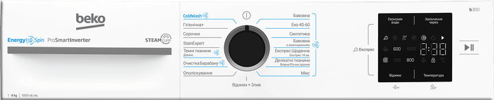 Пральна машина автоматична Beko BM1WFSU38033WB (7205154) - изображение 4