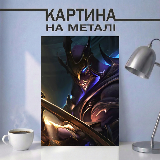 Картина на металі 21х30 (А4) League of Legends — з персонажем Зед (Zed), унікальний подарунок - Фото 1 Картина на металі 21х30 (А4) League of Legends — з персонажем Зед (Zed), унікальний подарунок - зображення 1