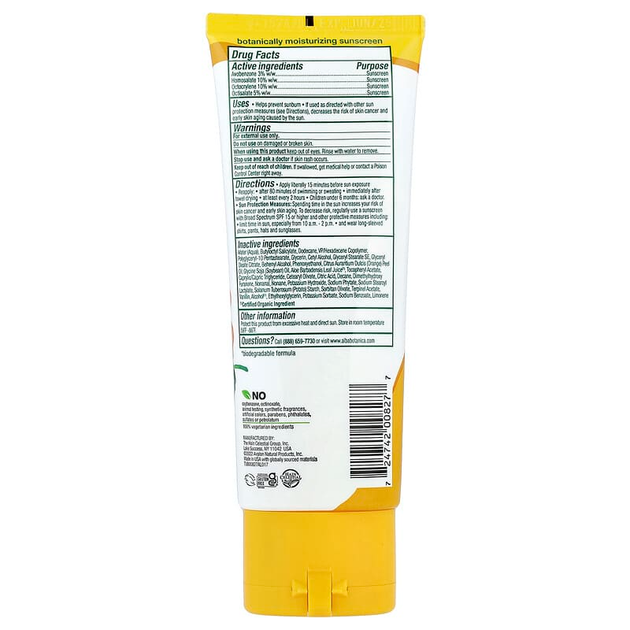 Гавайський сонцезахисний крем з зеленим чаєм Alba Botanica, Hawaiian Sunscreen, водостійкий, SPF 45, 113 г - Фото 2 Гавайський сонцезахисний крем з зеленим чаєм Alba Botanica, Hawaiian Sunscreen, водостійкий, SPF 45, 113 г - зображення 2