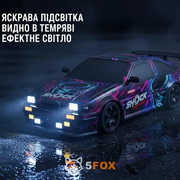 Радиоуправляемая машинка дрифтовая 4WD Toyota Corolla AE86 28см. с эффектом дыма LED подсветка полноприводная для дрифта и гонок black-purple - изображение 4