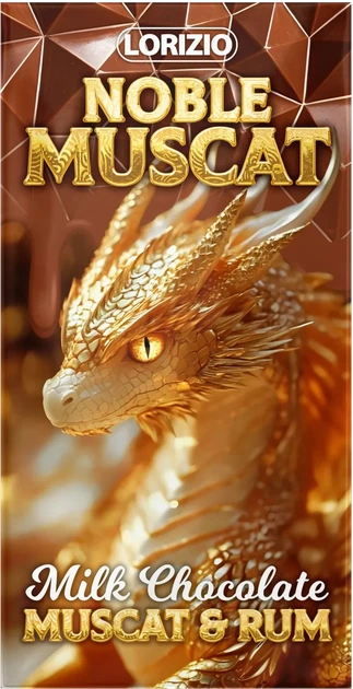 Шоколад молочный Lorizio с изюмом, мускатным орехом и ромом "NOBLE MUSCAT" 100 г - Фото 3 Шоколад молочный Lorizio с изюмом, мускатным орехом и ромом "NOBLE MUSCAT" 100 г - изображение 3