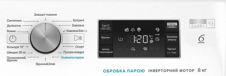 Прально-сушильна машина Whirlpool FFWDB 976258 BV UA - Фото 4 Прально-сушильна машина Whirlpool FFWDB 976258 BV UA - изображение 4