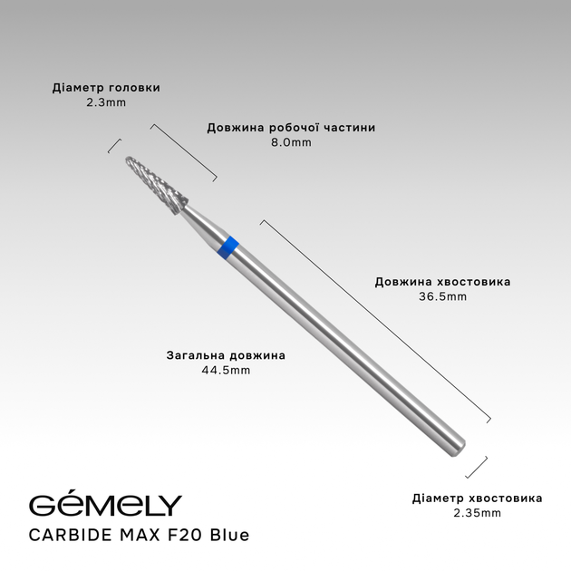 Фреза твердосплавна для випилювання МАКС GA&MA I Cutter for cutting CARBIDE MAX (F20Blue), синя насічка - зображення 2