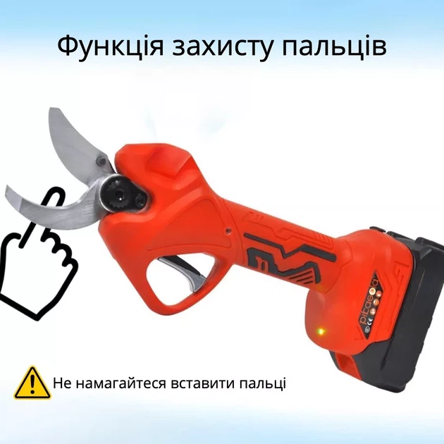 Аккумуляторный секатор 2АКБ 24V с удлинителем 2м. Садовые ножницы высокорез - Фото 6 Аккумуляторный секатор 2АКБ 24V с удлинителем 2м. Садовые ножницы высокорез - изображение 6