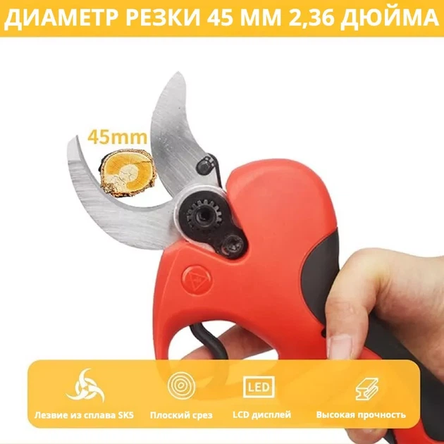 Аккумуляторный секатор 2АКБ 24V с удлинителем 2м. Садовые ножницы высокорез - Фото 7 Аккумуляторный секатор 2АКБ 24V с удлинителем 2м. Садовые ножницы высокорез - изображение 7