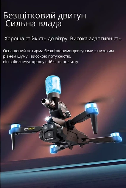 Мини квадрокоптер с пульками K11 max Drone с тремя камерами 4K - изображение 5