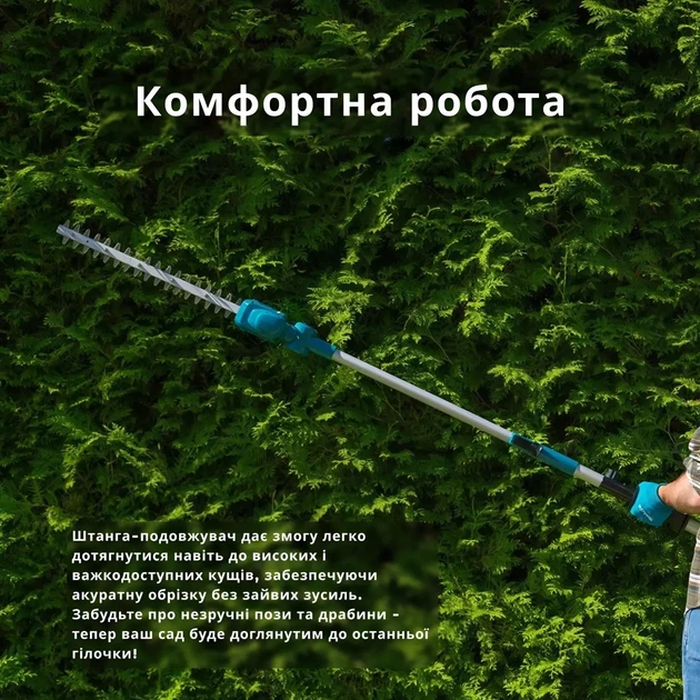 Аккумуляторные ножницы-кусторез 24V . Электроножницы для травы. + высокорез удлинитель 2м. - изображение 2