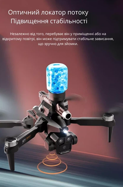 Мини квадрокоптер с пульками K11 max Drone с тремя камерами 4K - изображение 6