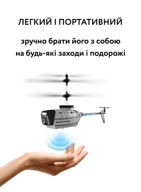 Wifi Дрон вертолет с камерой KY202. Пульт управления. Подключение к телефону - изображение 8