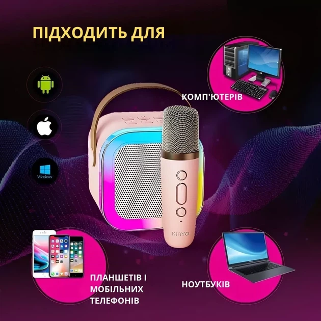 Міні караоке з одним бездротовим мікрофоном - зображення 5