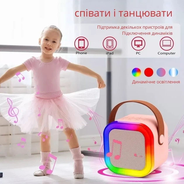 Міні караоке з двома бездротовими мікрофонами - зображення 5