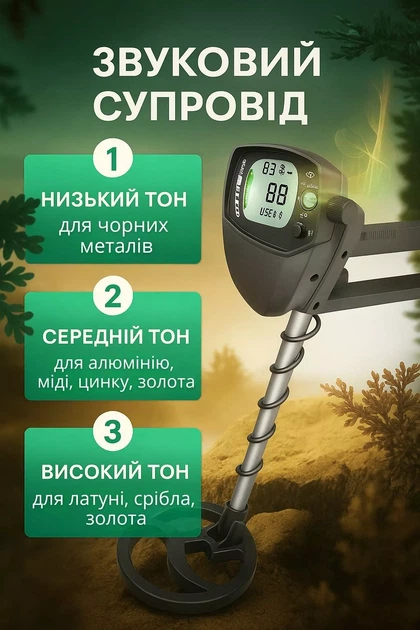 Металлоискатель с работой до 1м металлодетектор GTX5030 3 режима работы - изображение 7