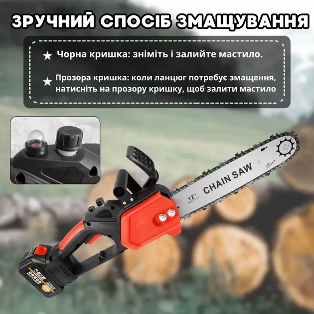 Аккумуляторная цепная пила 12 дюймов с двумя аккумуляторами в кейсе 48V и автоматической подаче масла - изображение 8