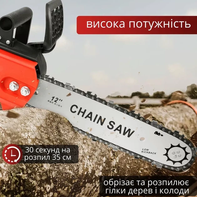 Аккумуляторная цепная пила 12 дюймов с двумя аккумуляторами в кейсе 48V и автоматической подаче масла - изображение 10