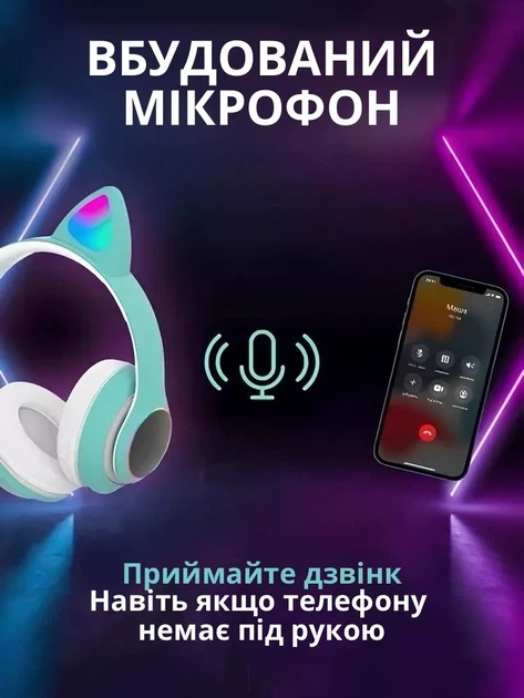 Беспроводные наушники с кошачьими ушками Бирюзовые - изображение 7