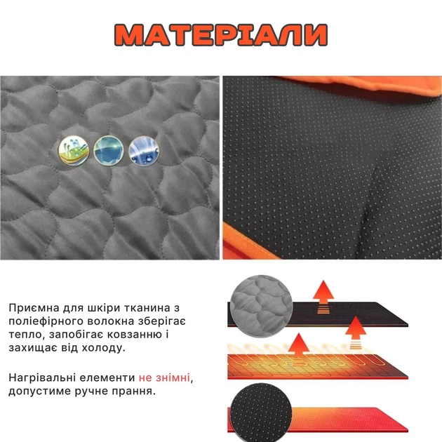Матрас з підігрівом USB 62x198 см 3 режими роботи powerbank у подарунок. - зображення 8