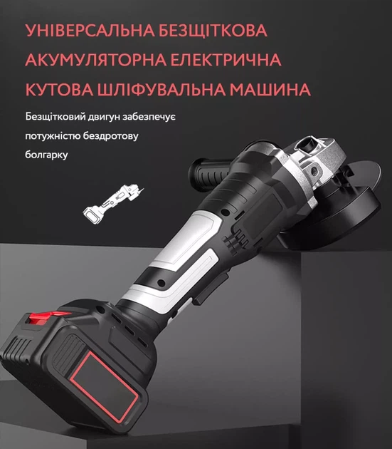 Аккумуляторная болгарка 48v 2 АКБ большая. Угловая шлифмашина с дисками в наборе 4 шт - изображение 10