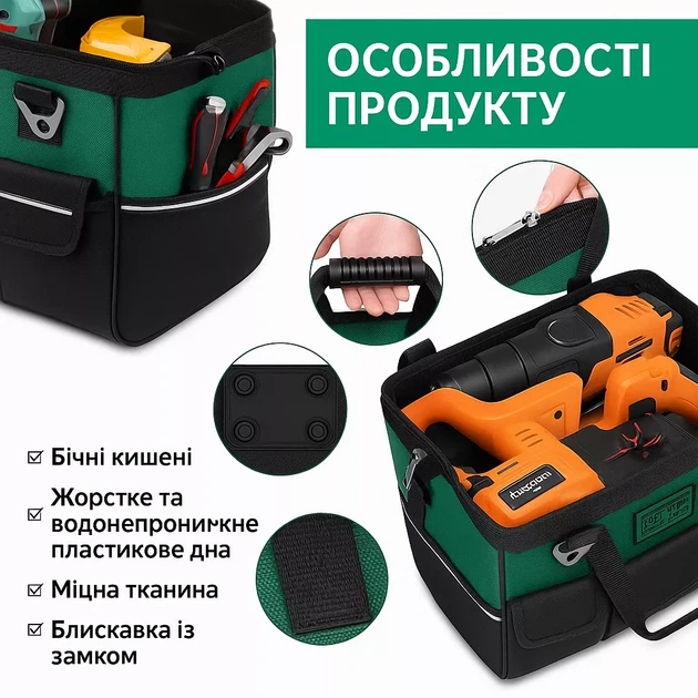 Усиленная сумка для хранения и переноса инструментов 20 дюймов(47х27х31см) 40 литров - Фото 7 Усиленная сумка для хранения и переноса инструментов 20 дюймов(47х27х31см) 40 литров - изображение 7
