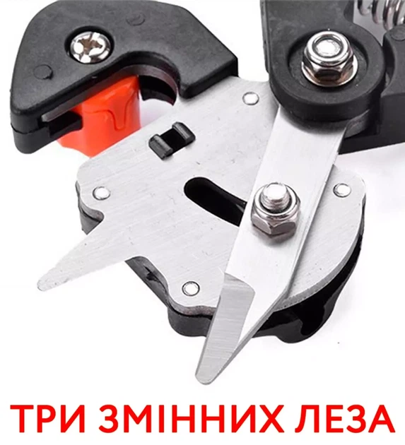 Професійний щеплювальний секатор - зображення 9