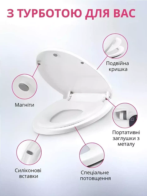 Крышка для унитаза с детским сиденьем форма O - изображение 9