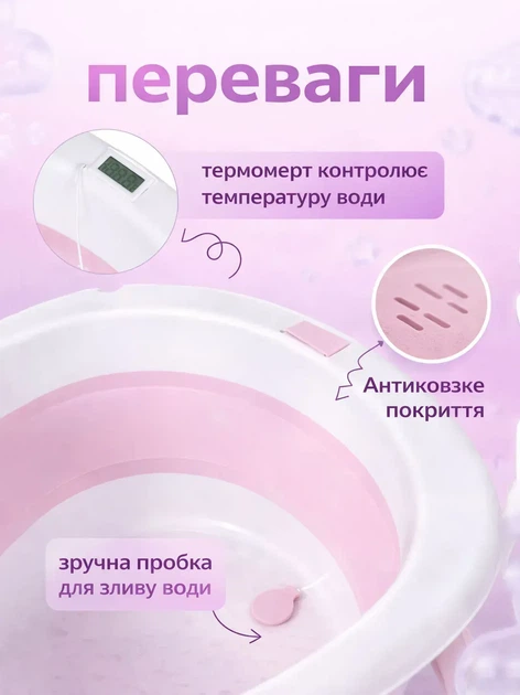 Детская ванночка для купания новорожденного ребенка младенцев ванна складная с термометром со сливом и вкладышем подушкой на ножках Kinderkit Peony Pink детские ванночки для новорожденных детей + подарок водоплавающая игрушка - изображение 2