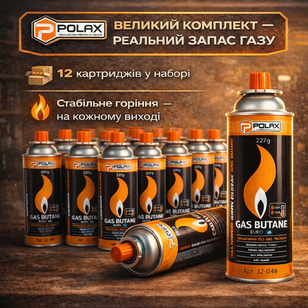Балон газовий Polax 227г 12шт, всесезонний цанговий газ балончик для портативних плит та пальників, картриджи газові - Фото 5 Балон газовий Polax 227г 12шт, всесезонний цанговий газ балончик для портативних плит та пальників, картриджи газові - зображення 5