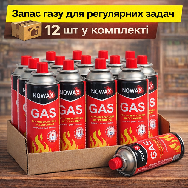 Балон газовий Nowax GAS 12 штук, газ балончик пропан-бутан цанговий картридж для туристичних плит, пальників, грилю, ламп - зображення 5