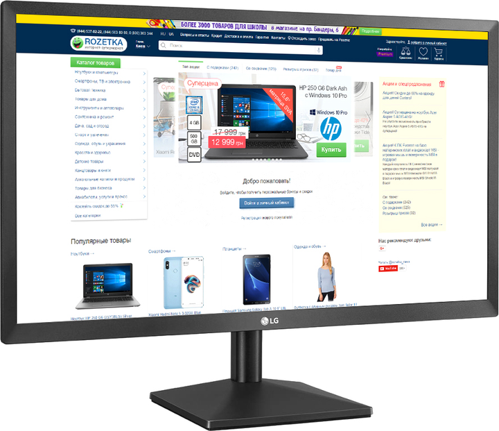 LG 27MK400H-B 27インチ モニター LG 27MK400H-B: купити монітор lg 27mk400h-b | LG Україна