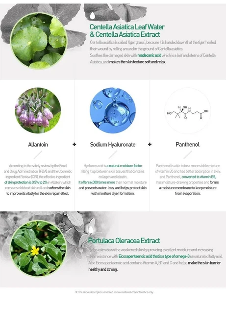 Защитный регенерирующий крем-гель Histolab centella green cream 50 мл - изображение 4