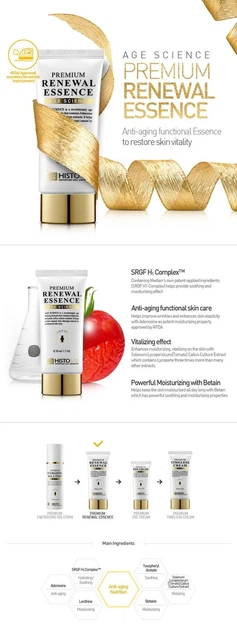 Есенція, що відновлює з пептидним комплексом Histolab Premium renewal essence 80 мл - Фото 2 Есенція, що відновлює з пептидним комплексом Histolab Premium renewal essence 80 мл - зображення 2