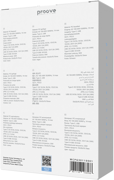 Мережевий зарядний пристрій Proove Pocket GaN 30W (Type-C + USB) Black (POCKET GAN 30W) - зображення 3