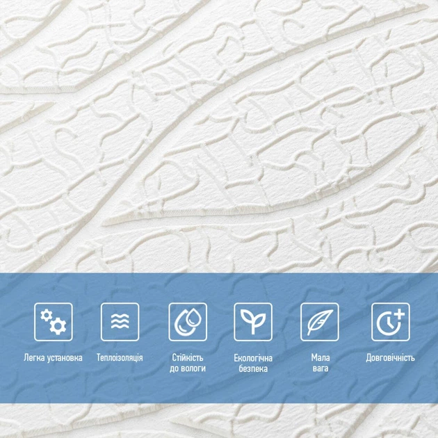 3D панель стінова самоклеюча Sticker Wall WHITE 700*700*6mm D (3DPanda-1948) - изображение 4
