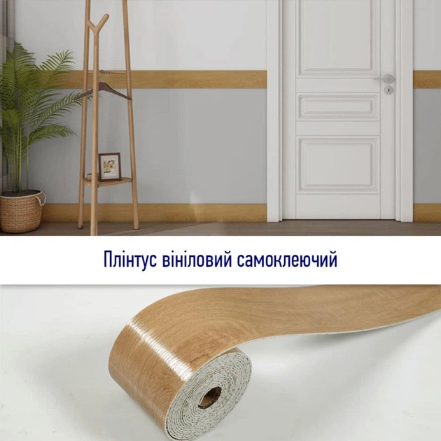 Плінтус вініловий самоклеючий Sticker Wall матовий 5000*100*2мм D (3DPanda-2124) - изображение 5