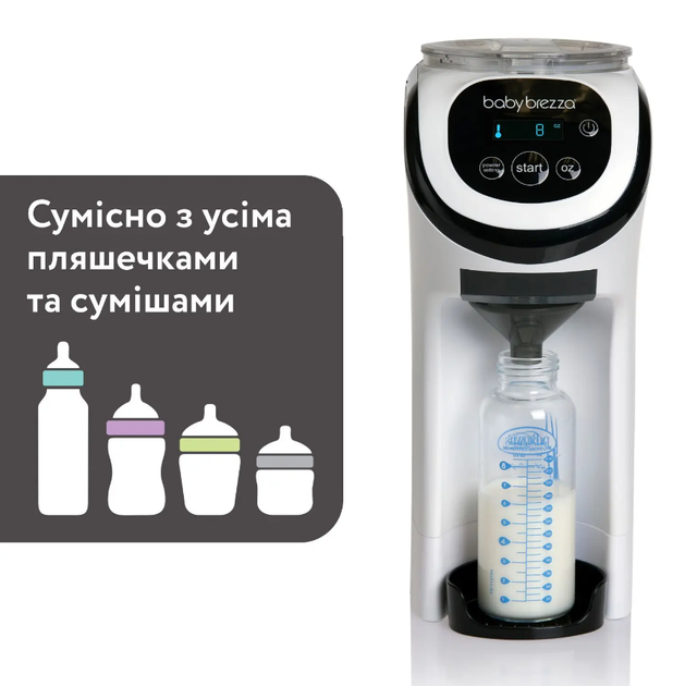 Машина для приготовления детской смеси Baby Brezza Formula Pro Mini, белая - Фото 6 Машина для приготовления детской смеси Baby Brezza Formula Pro Mini, белая - изображение 6