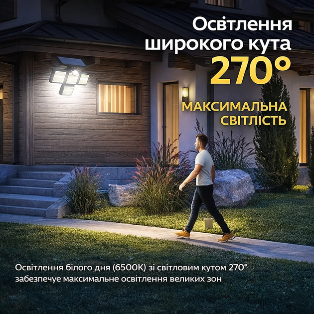 Вуличний світлодіодний світильник на сонячній батареї з датчиком руху Solar Lights 3-панельний Black - зображення 2