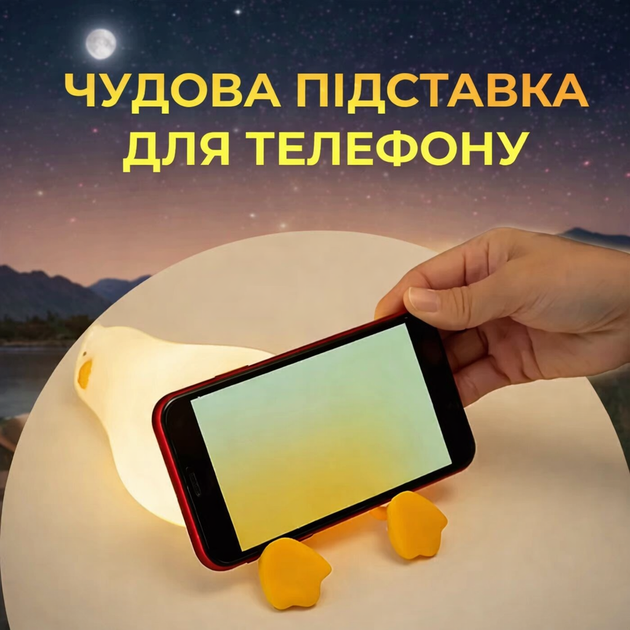 Cветильник ночник силиконовый Уставшая утка со встроенным аккумулятором, 3 режима свечения - изображение 5
