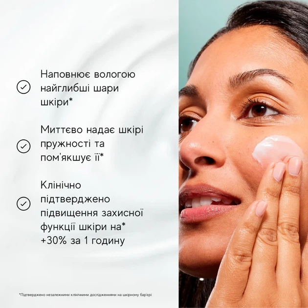 Крем для обличчя зволожуючий Total Moisture Daily Facial Cream™ Medik8 50мл - изображение 5