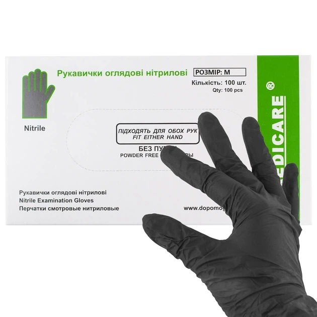 Перчатки смотровые нитриловые черные Medicare нестерильные текстурированные без пудры Размер L 100 шт (50 пар) - изображение 3