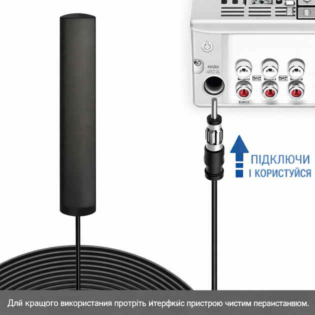 Автомобильная FM-антенна с усилителем 3 м 85–112 MHz универсальная для автомагнитолы Черный - изображение 4