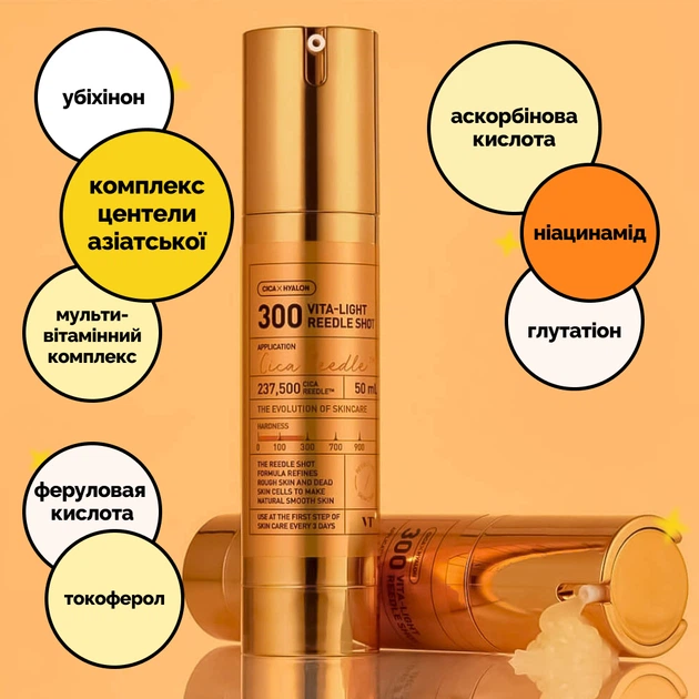 Сироватка-бустер зі спікулами та вітаміном С VT Cosmetics Vita-Light Reedle Shot 300 - зображення 4