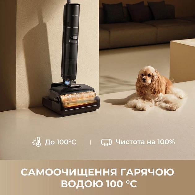 Аккумуляторный моющий пылесос Dreame H15 Pro FoamWash (HHR46D) - изображение 4