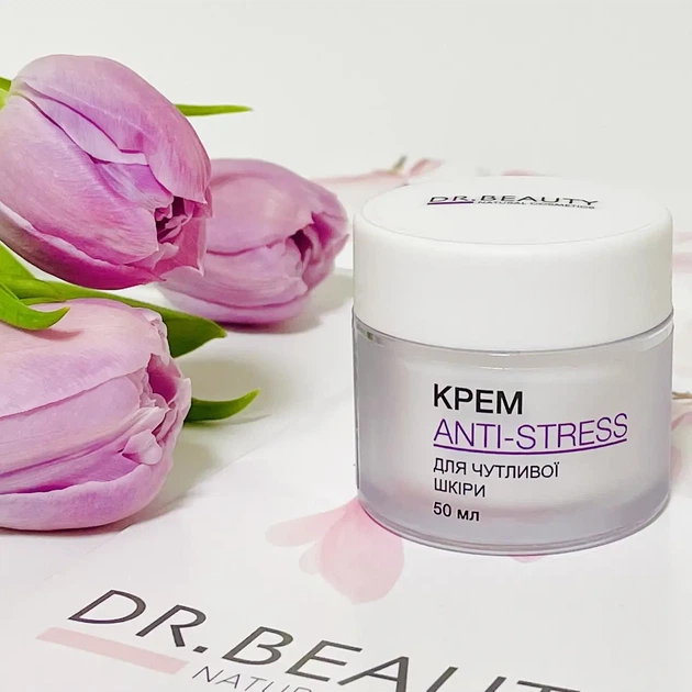 Крем для обличчя Anti-stress натуральний для чутливої шкіри 50 мл — DrBeauty - зображення 3